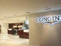 深度解析：浪琴腕表劃痕修復(fù)秘籍，輕松煥新您的愛表！