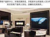 浪琴手表進水自救秘籍：一招搞定不傷表